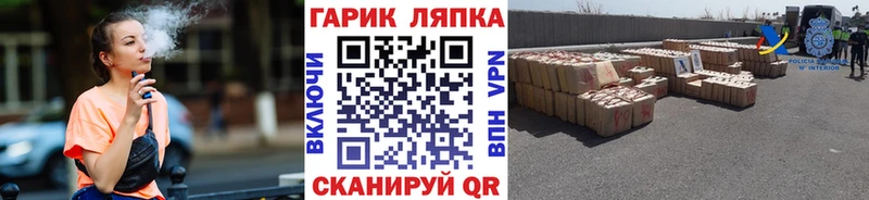 Купить закладку МАРИХУАНА  СК  МЕФ  COCAIN  Задонск