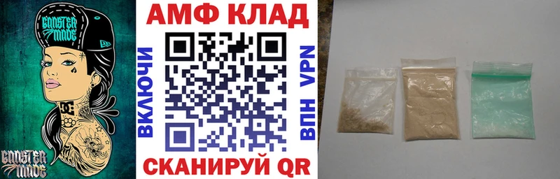 Купить  Задонск  АМФЕТАМИН Premium 