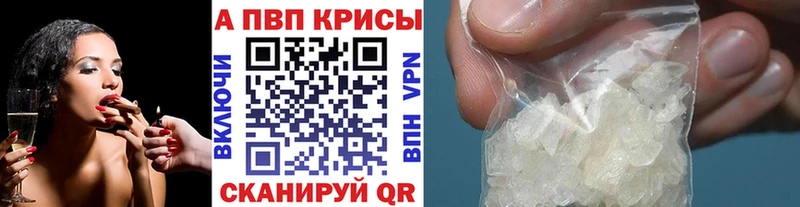 Купить закладки  Задонск  Alpha-PVP кристаллы 
