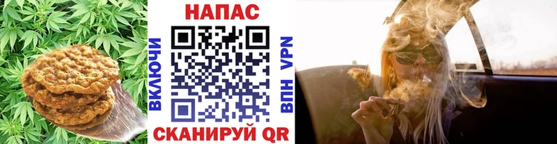 Купить  Задонск  Canna-Cookies марихуана 