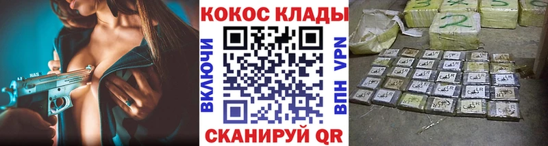 Купить где  Задонск  Cocaine Колумбийский 