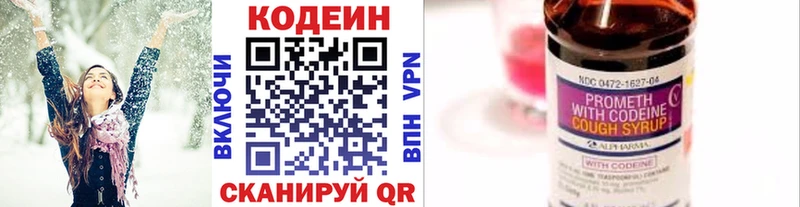 Купить где  Задонск  Кодеиновый сироп Lean напиток Lean (лин) 