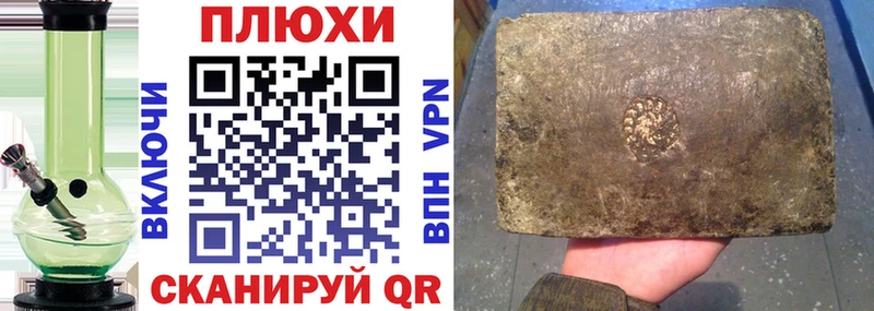 Гашиш VHQ  Купить закладки  Задонск 