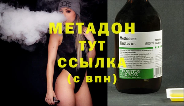гашишное масло Карпинск