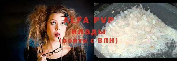 гашишное масло Карпинск