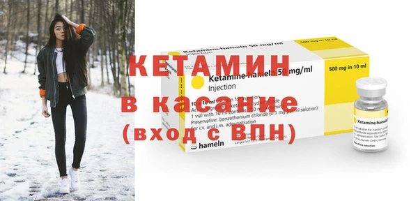 кокаин VHQ Касимов