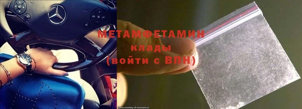 гашишное масло Карпинск