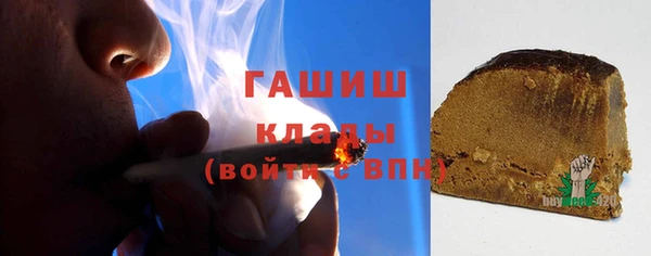 гашишное масло Карпинск