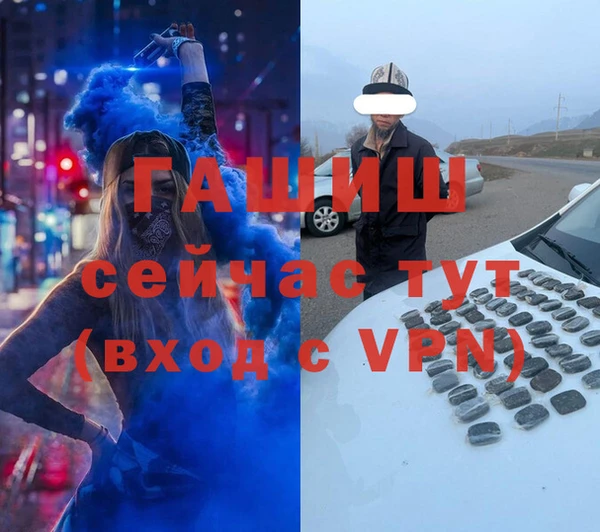 гашишное масло Карпинск