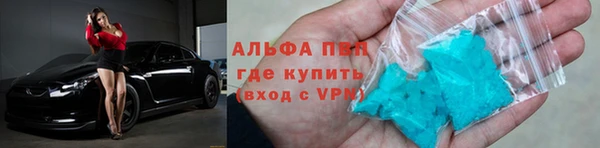 гашишное масло Карпинск
