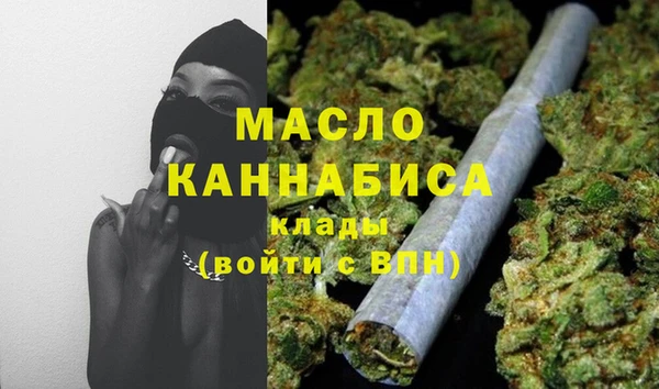 гашишное масло Карпинск