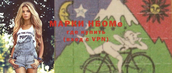 гашишное масло Карпинск