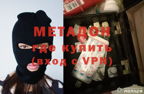 кокаин VHQ Касимов