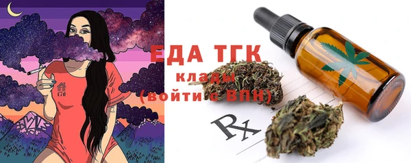 гашишное масло Карпинск