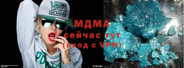 кокаин VHQ Касимов