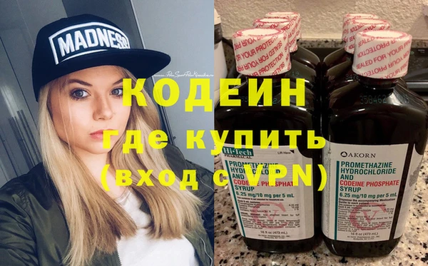 гашишное масло Карпинск