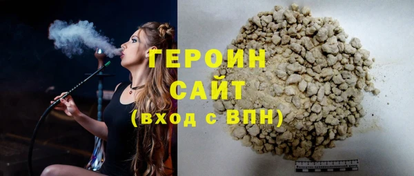 героин Карталы