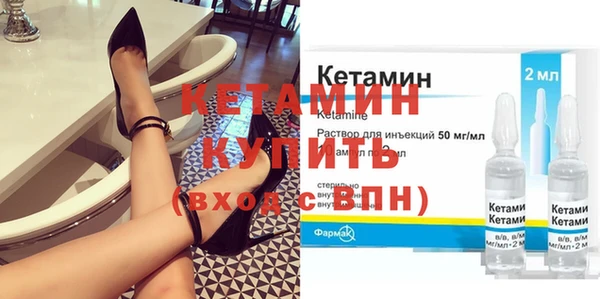 кокаин VHQ Касимов