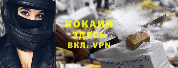 кокаин VHQ Касимов