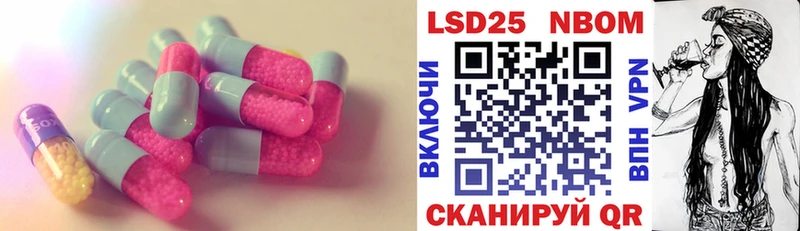Купить  Задонск  LSD-25 экстази кислота 