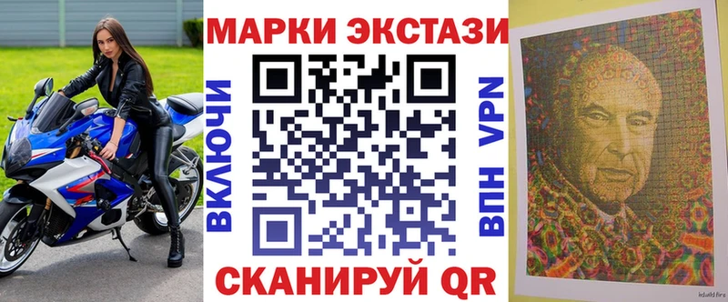 Марки N-bome 1500мкг  Купить где  Задонск 