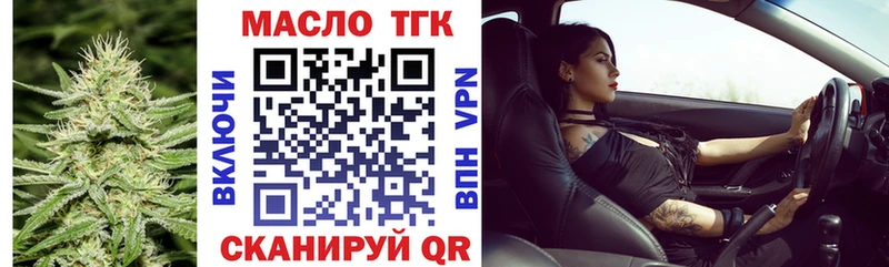 Дистиллят ТГК жижа  Купить закладки  Задонск 